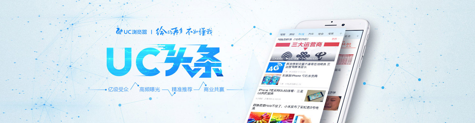 南充竞价开户