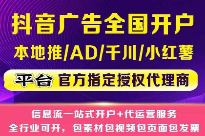 旅游行业SEM运营托管的成功实践